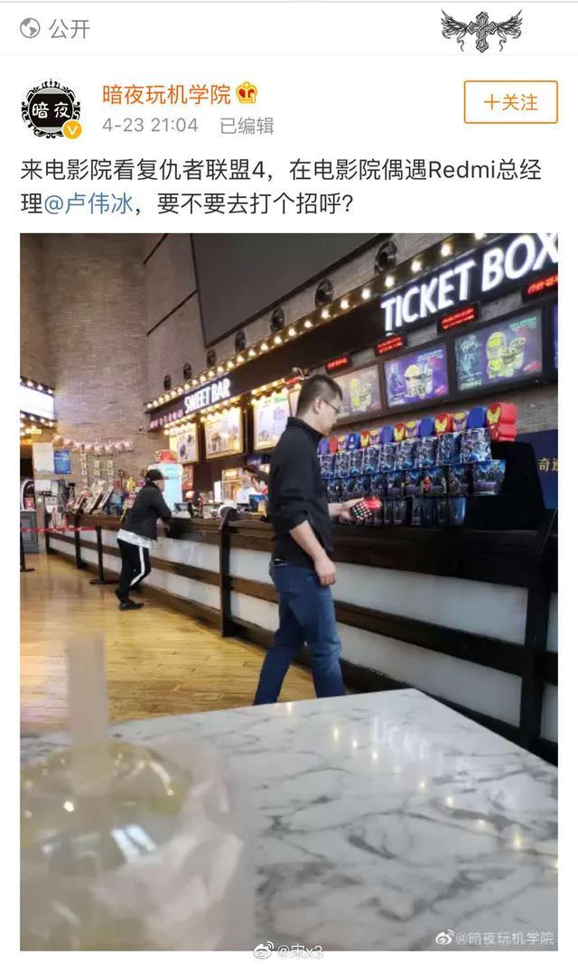 卢伟冰因工作原因被处罚 罚款金额不详