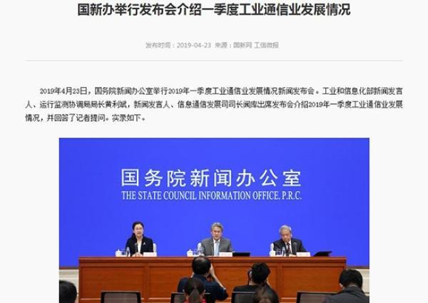 工信部：氢燃料电池汽车将与纯电动汽车长期并存互补