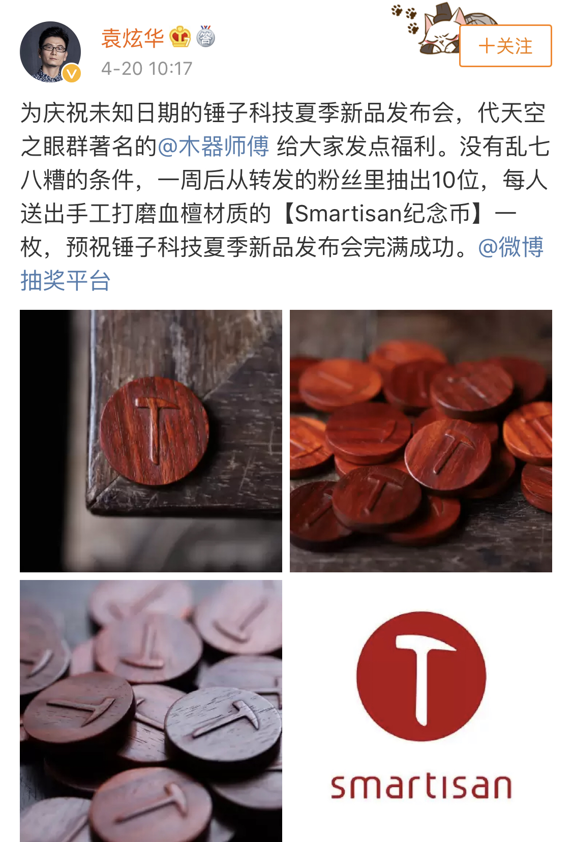 D515D2F8-B650-450D-8287-F6A2304ACB75.jpeg