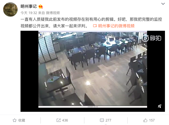 屏幕快照 2019-04-26 下午9.05.26.png