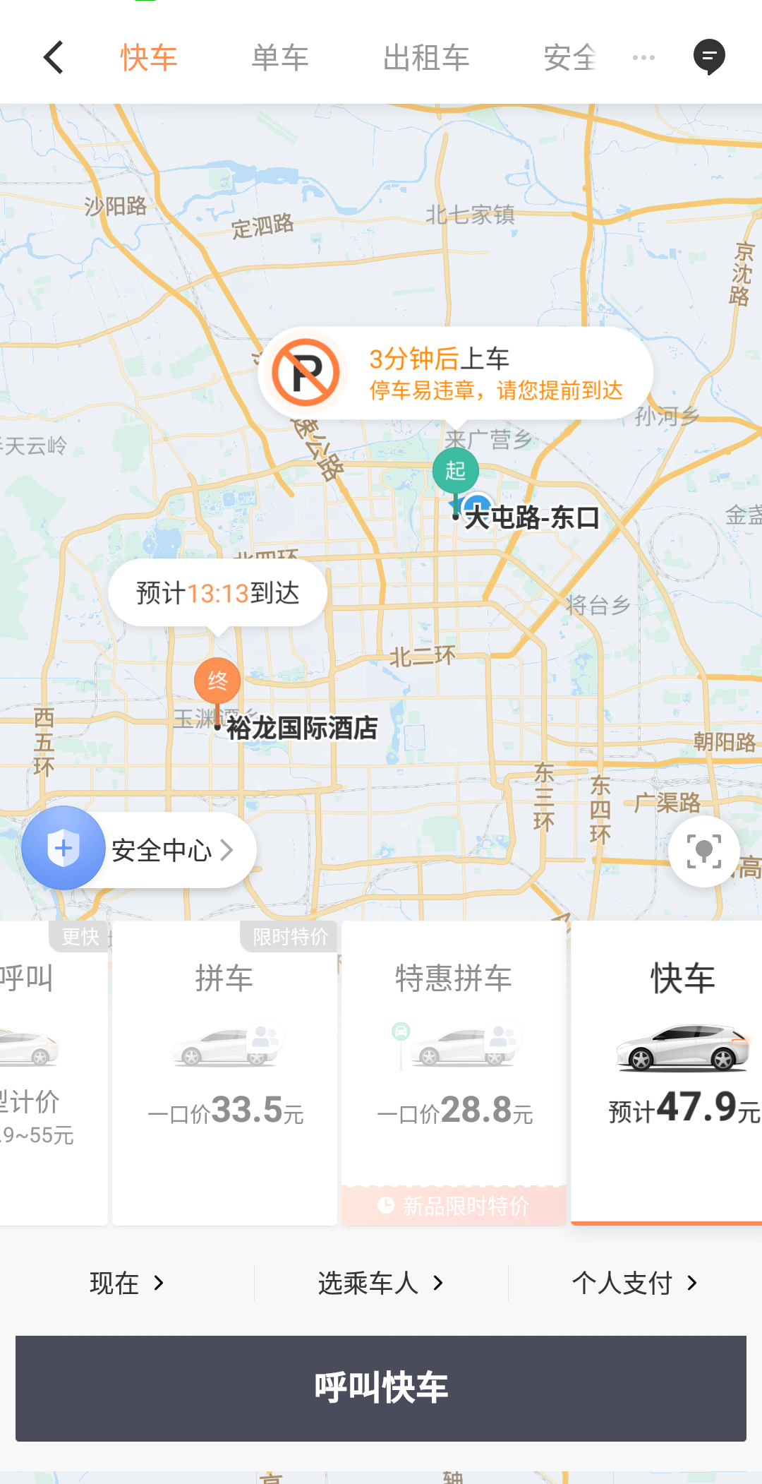 微信图片_20190429130749.png