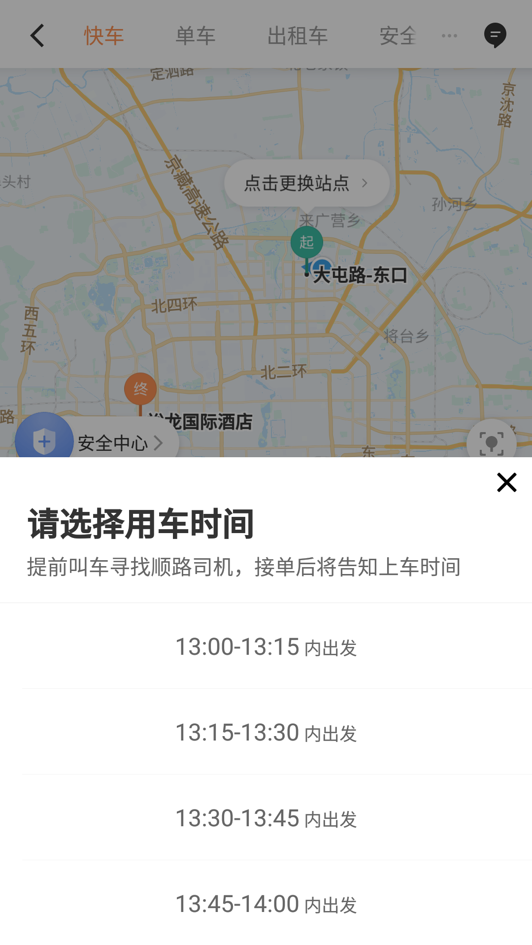 微信图片_20190429130744.png