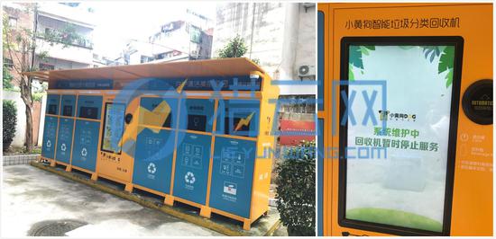 （位于东莞方中元美广场附近的小黄狗智能垃圾分类回收柜）