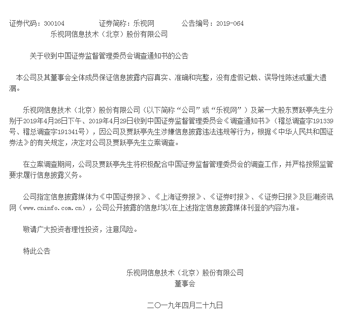 微信截图_20190429205122.png