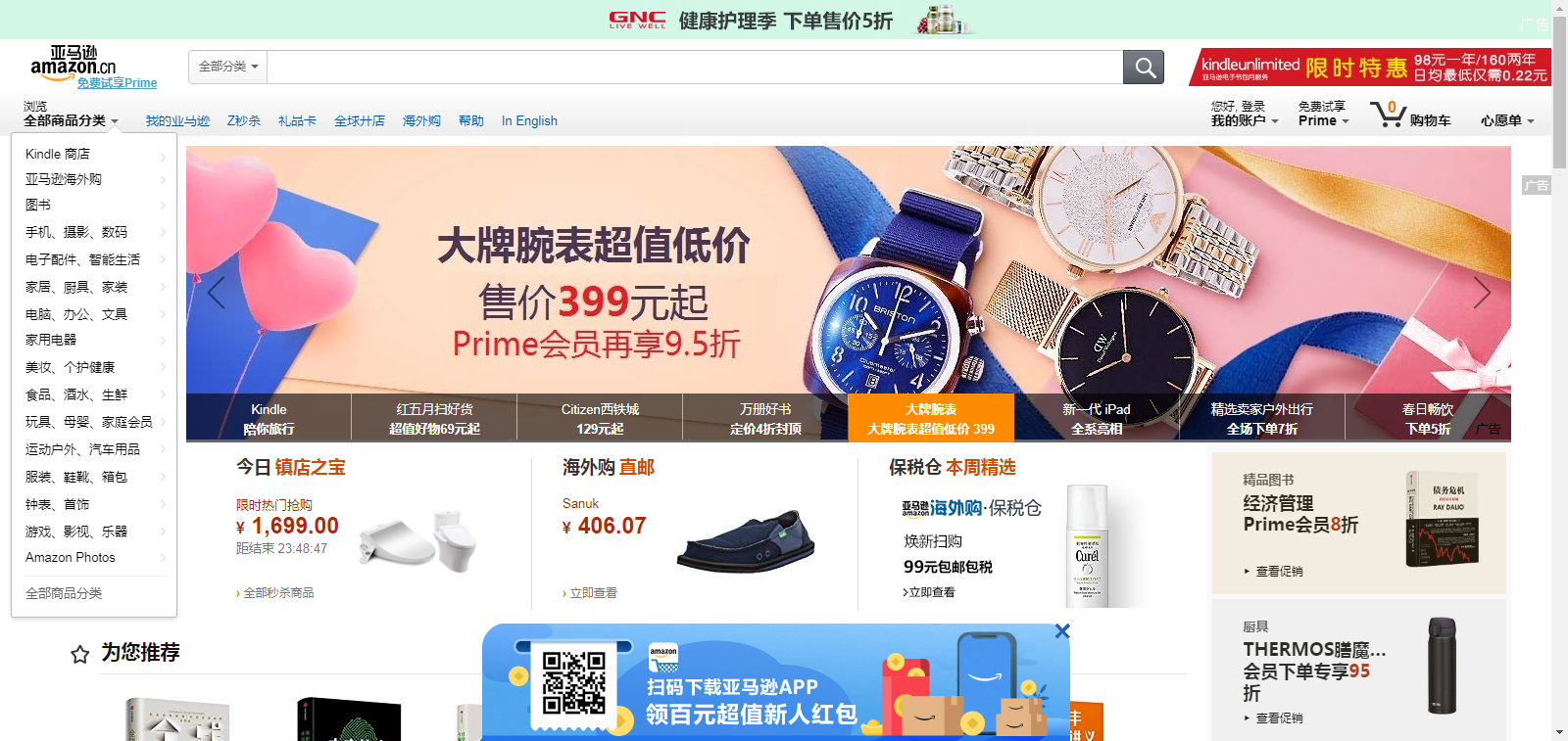 微信截图_20190430001411.png