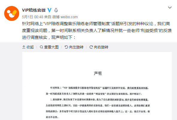 微信截图_20190502090937.png