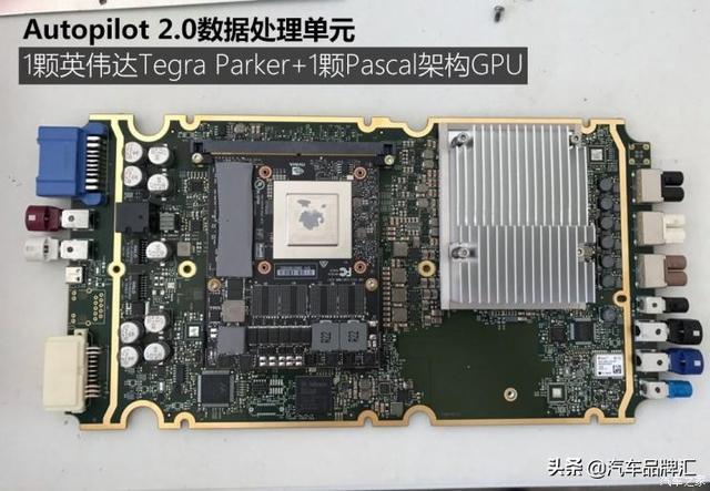 自研芯片图个啥？聊特斯拉Autopilot3.0