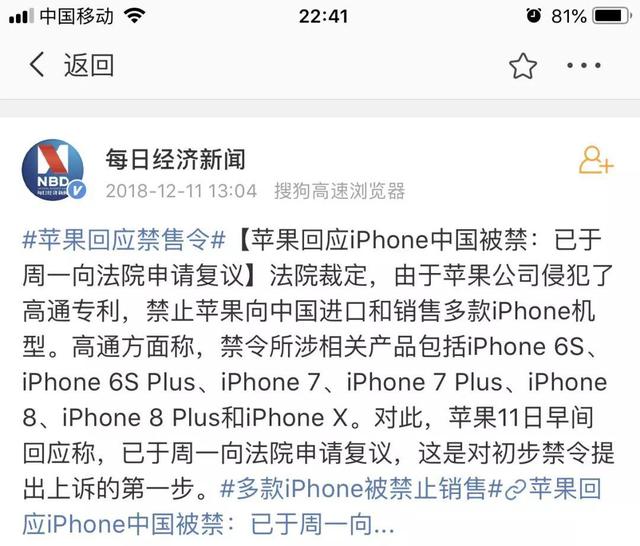 才收了苹果45亿美元和解 5G芯片霸主又准备找华为的麻烦
