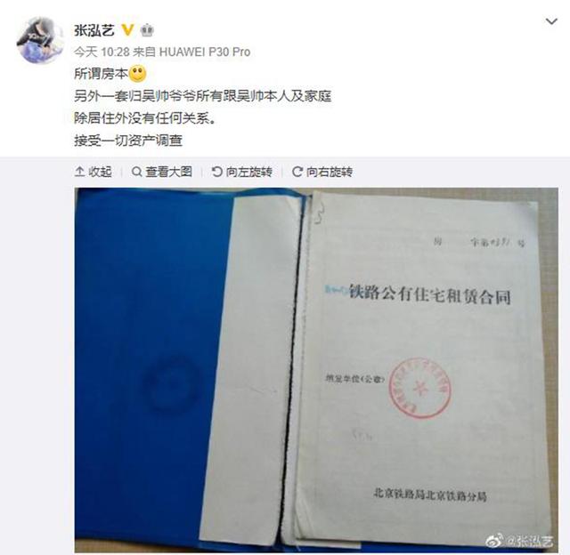 郭德纲弟子患疾病众筹百万引争议，最新进展：平台已终止该筹款