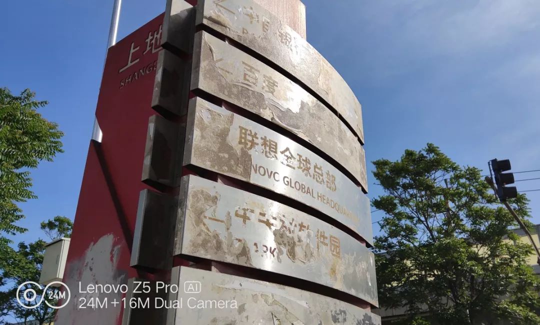 联想反驳在华不召回 称歧视中国消费者真没有过