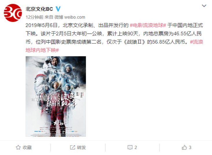 微信截图_20190506184715.png