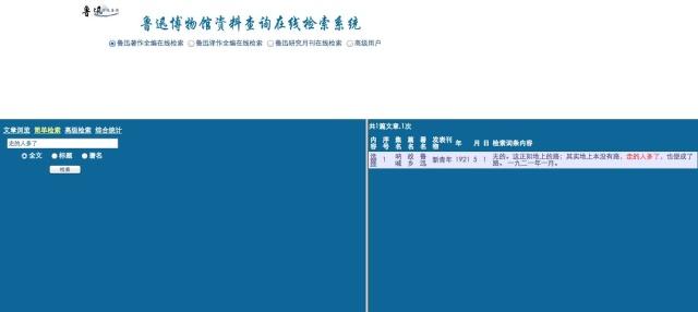 u=695595277,323881849&fm=173&app=49&f=JPEG.jpeg