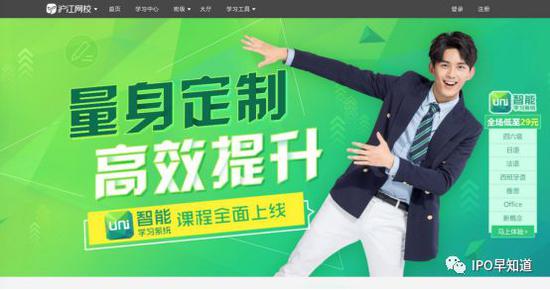 烧钱获客，未能形成良性运转