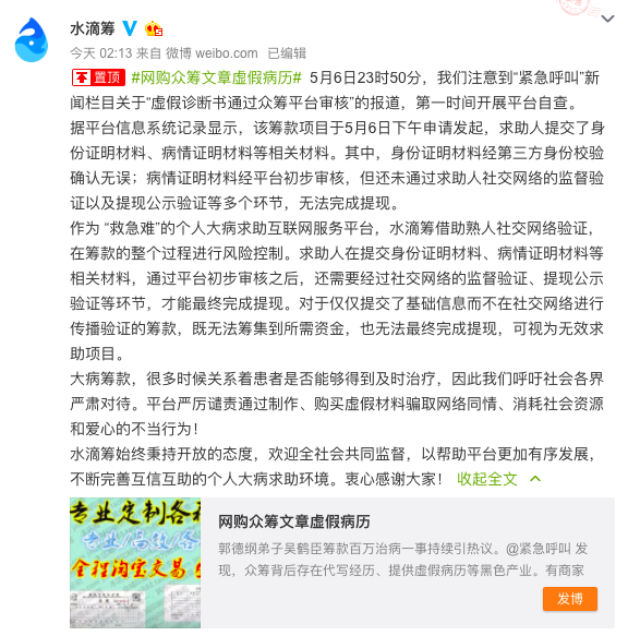 屏幕快照 2019-05-07 下午1.16.22.png