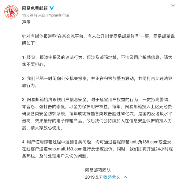 屏幕快照 2019-05-07 下午1.59.08.png