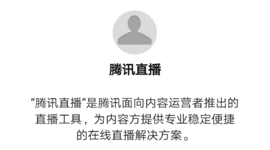 在4月份的试水中，微信的成绩还不错。