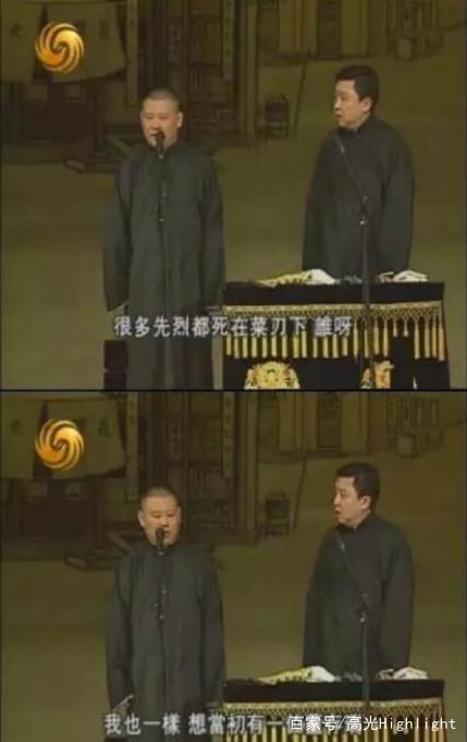 u=1425943385,3793816915&fm=173&app=49&f=JPEG.jpg