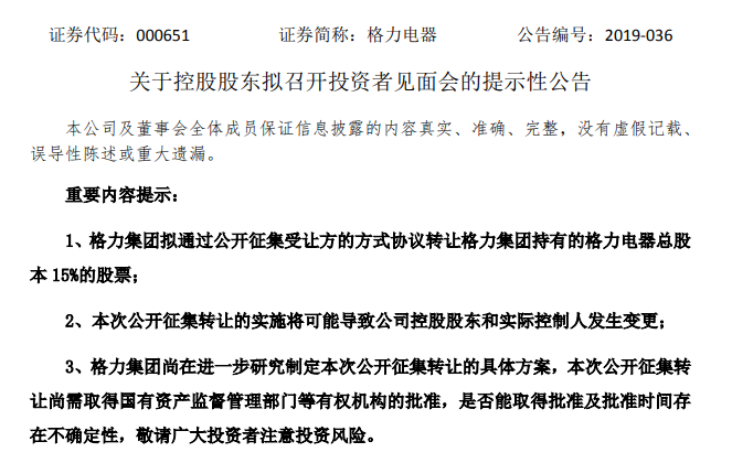 微信截图_20190514175018.png