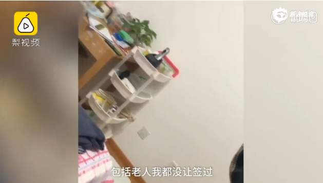 微信截图_20190514233436.png