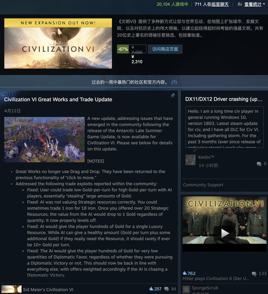 Steam社区中的内容非常丰富，可以满足玩家的大部分需求