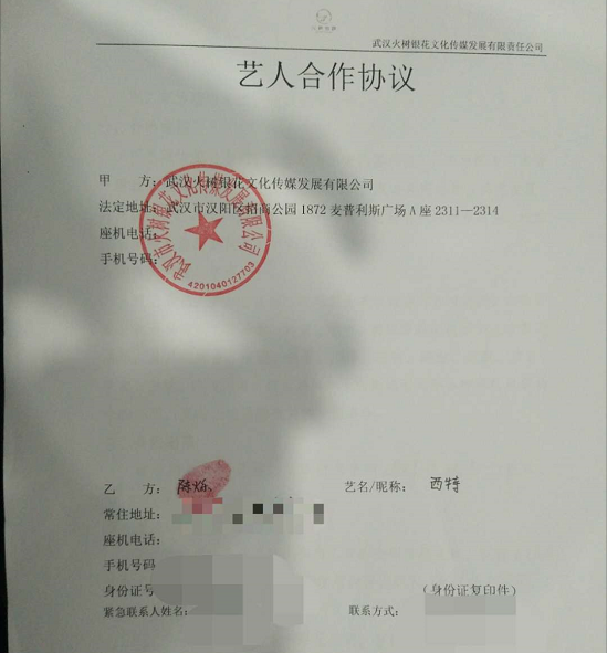 微信截图_20190515134450.png