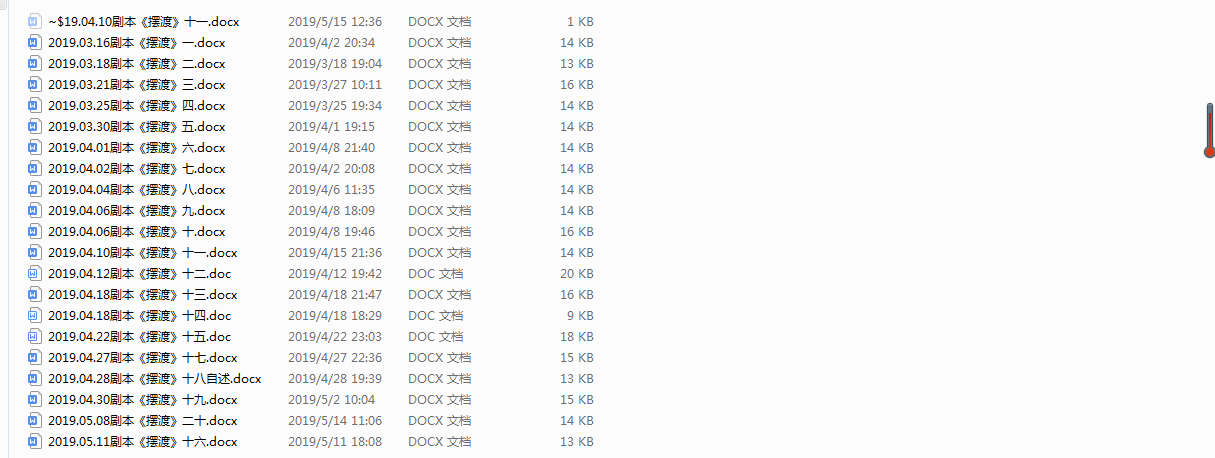 微信图片_20190515133238.png