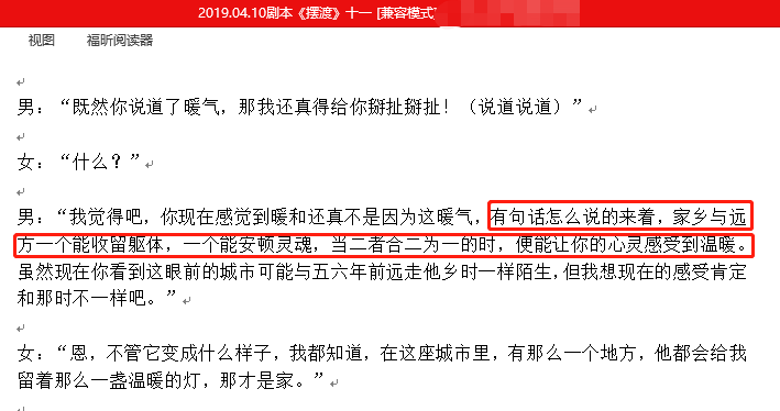 微信截图_20190515134042.png