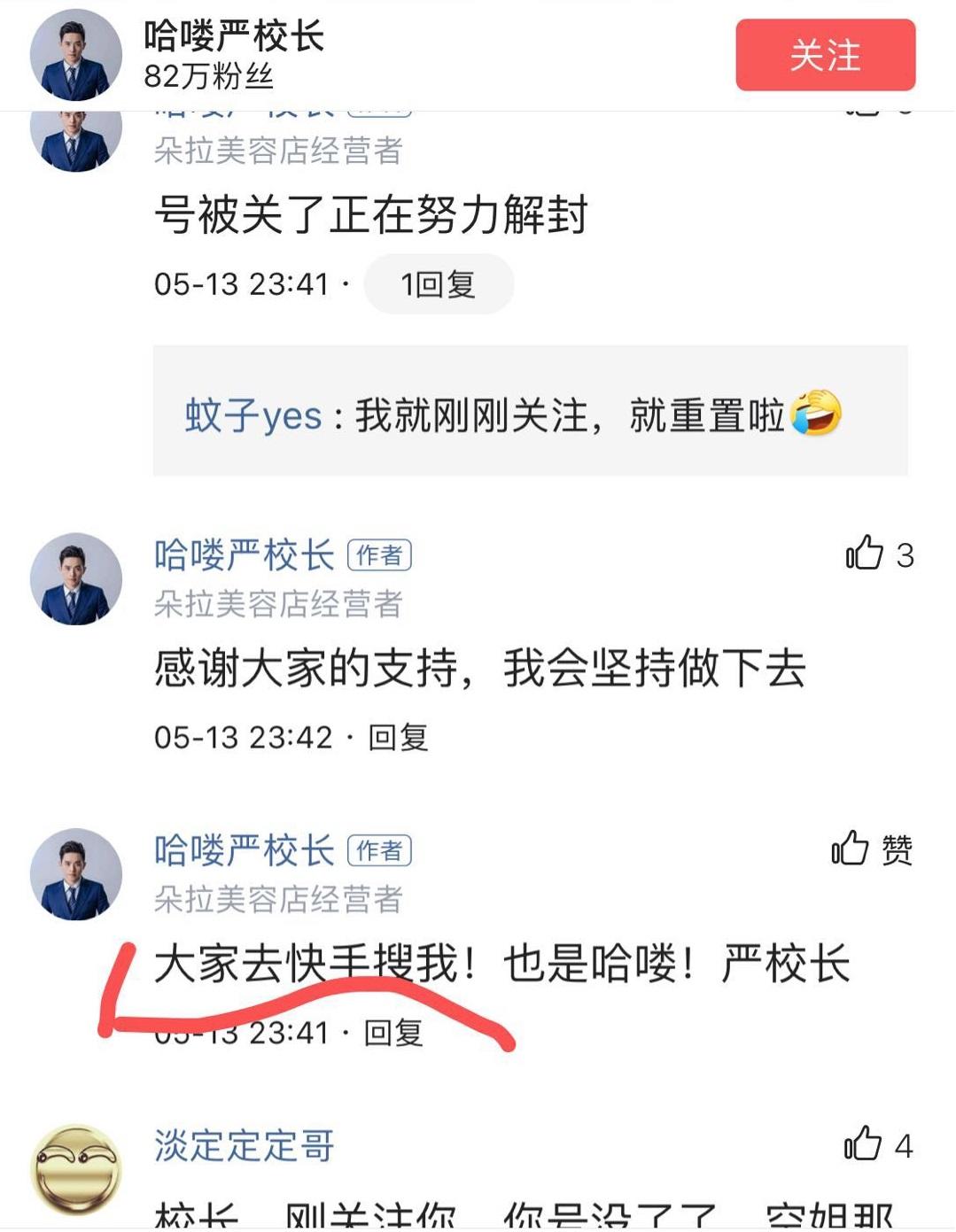 å¾®ä¿¡å¾ç_20190514084515.jpg