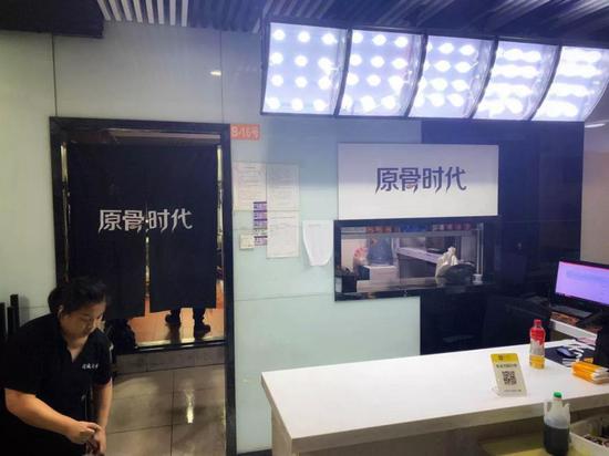 韩威的美食档口 拍摄/周天财经