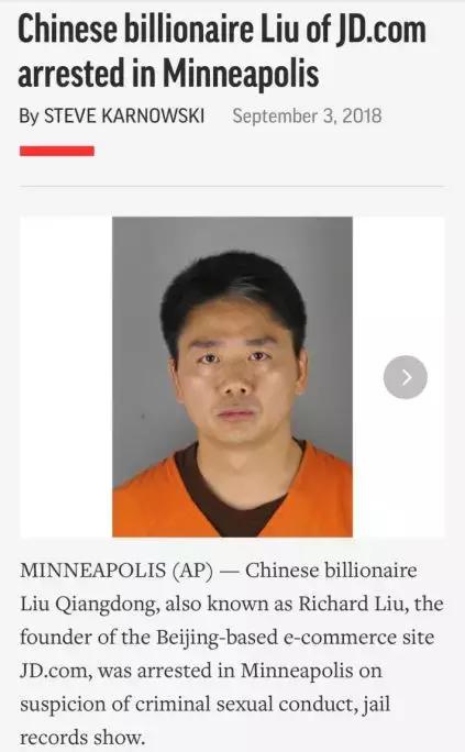 狂浪：创始人危机事件是如何冲击上市公司市值的？