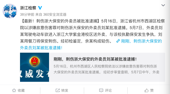 WX20190516-105216.png WX20190516-105216.png