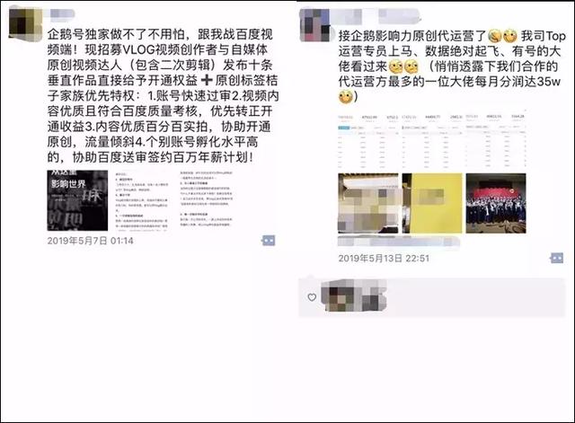企鹅号取消独家，收益腰斩！机构称“补贴越来越不好拿了”