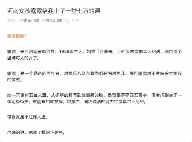 企鹅号取消独家，收益腰斩！机构称“补贴越来越不好拿了”