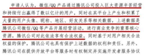 抖音披露禁令执行进展：超400万用户已更换头像昵称