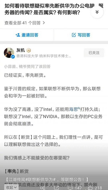微信截图_20190518213918.png