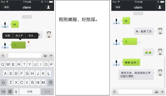 微信又偷偷更新了！新增四大超实用功能，网友直呼：期盼已久