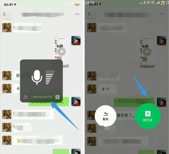 微信又偷偷更新了！新增四大超实用功能，网友直呼：期盼已久
