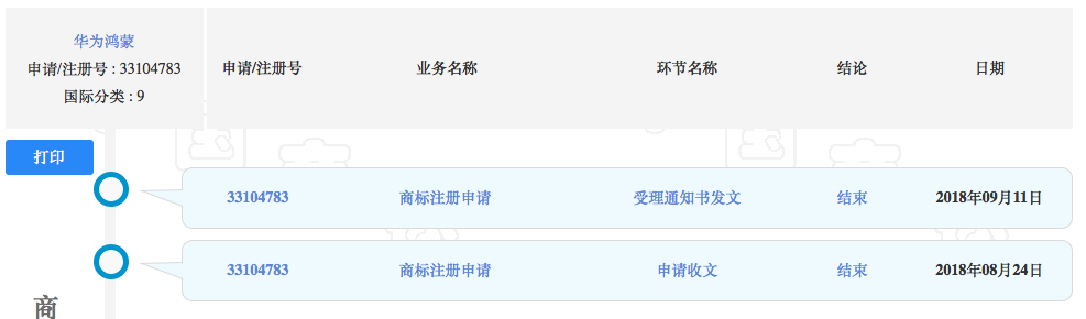 屏幕快照 2019-05-24 上午10.32.20.png 屏幕快照 2019-05-24 上午10.32.20.png