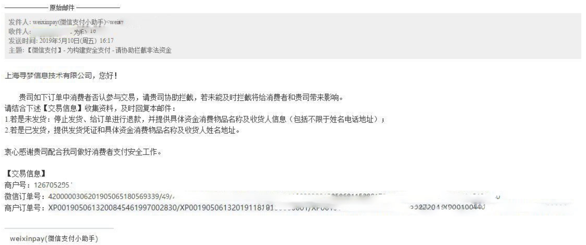 PNG 图像 6.png