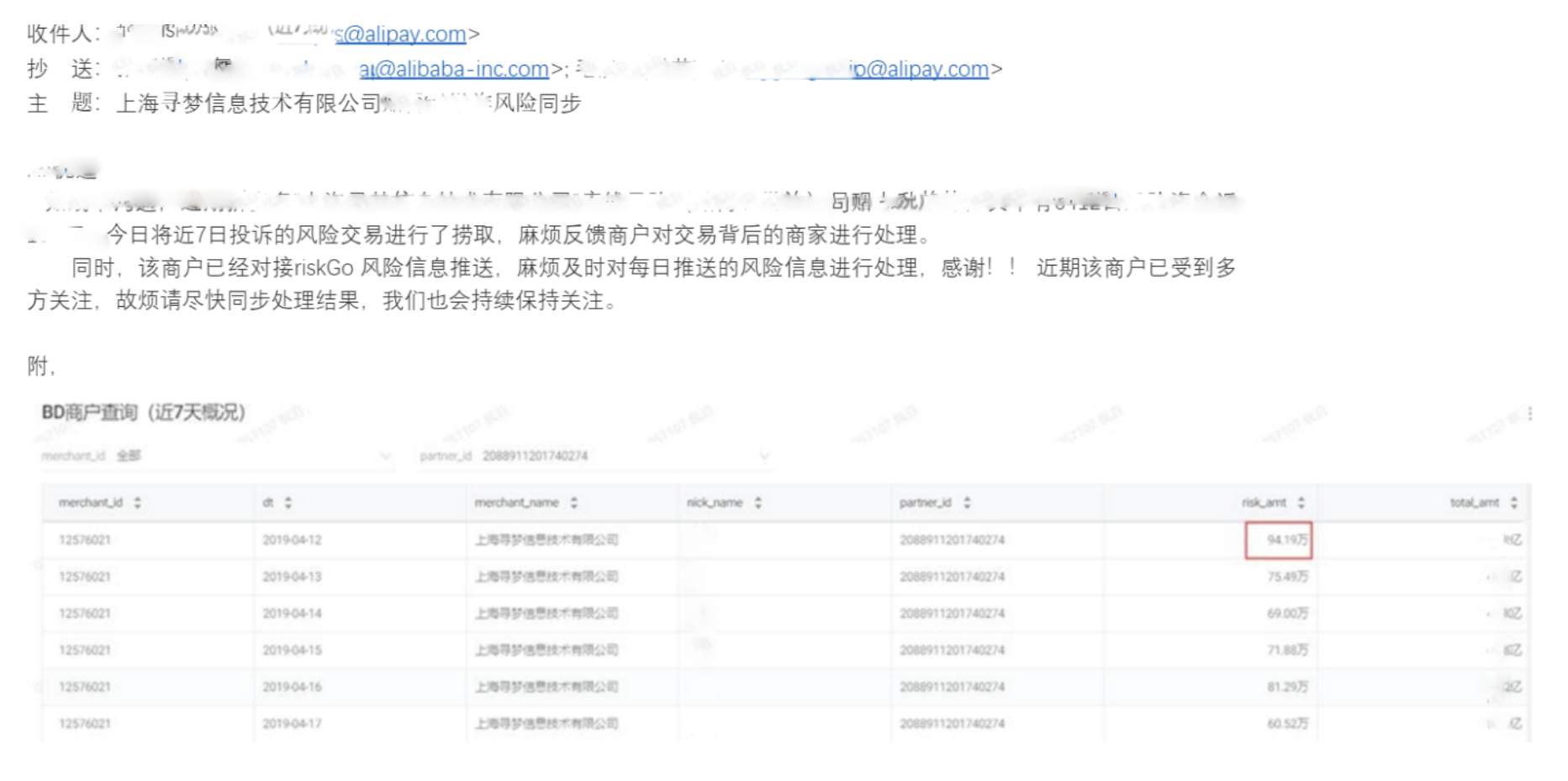 PNG 图像 7.png