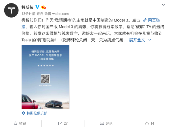 屏幕快照 2019-05-28 上午11.35.09.png