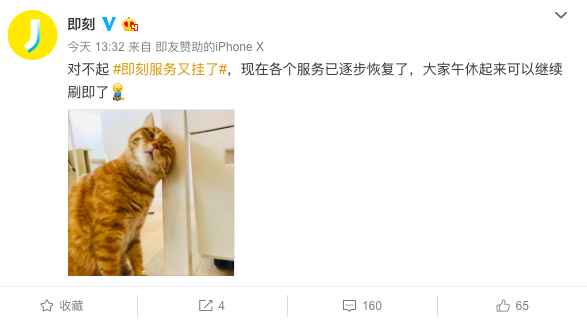屏幕快照 2019-05-28 下午8.10.24.png