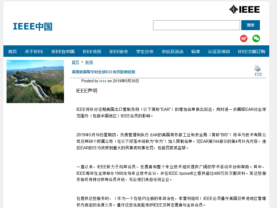 微信截图_20190530103919.png