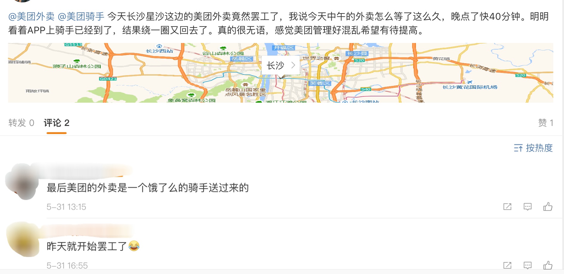 BE0050F9-B81A-4A3E-88AD-CCE9DAC79E4C.jpeg
