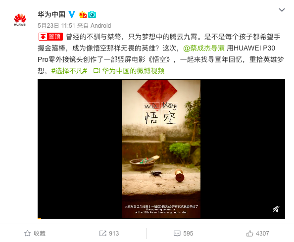 屏幕快照 2019-06-01 下午5.30.21.png