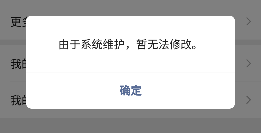 微信图片_20190603112843.png