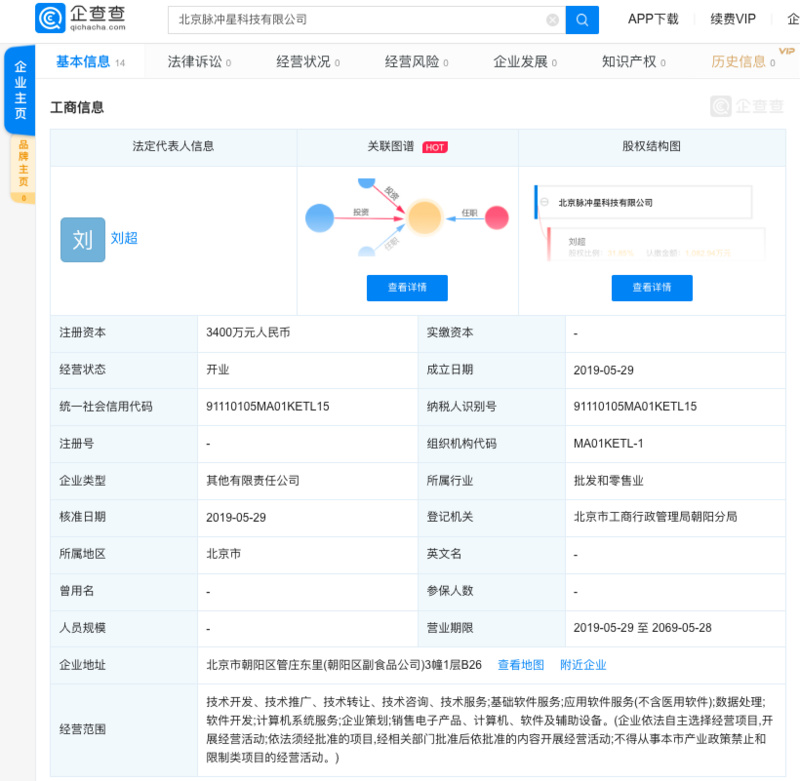 æ»´æ»´æ°æèµç§æå¬å¸èå²æ
