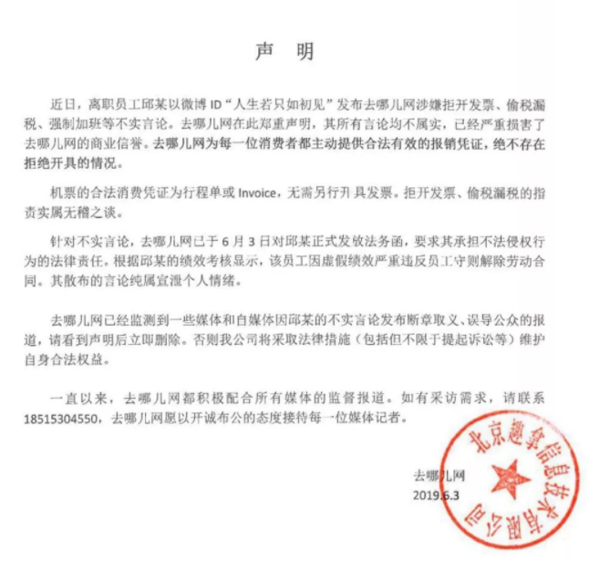 微信截图_20190603185236.png