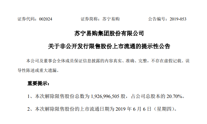 微信截图_20190603191219.png