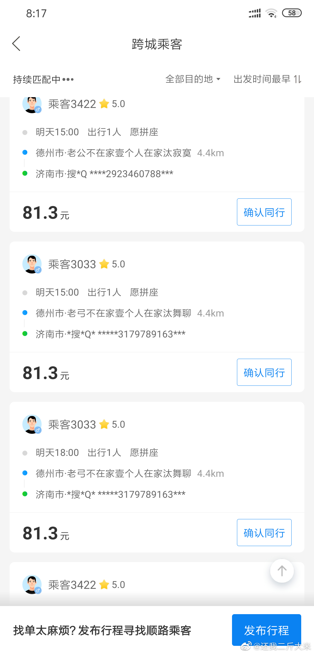微信图片_20190612145033.jpg